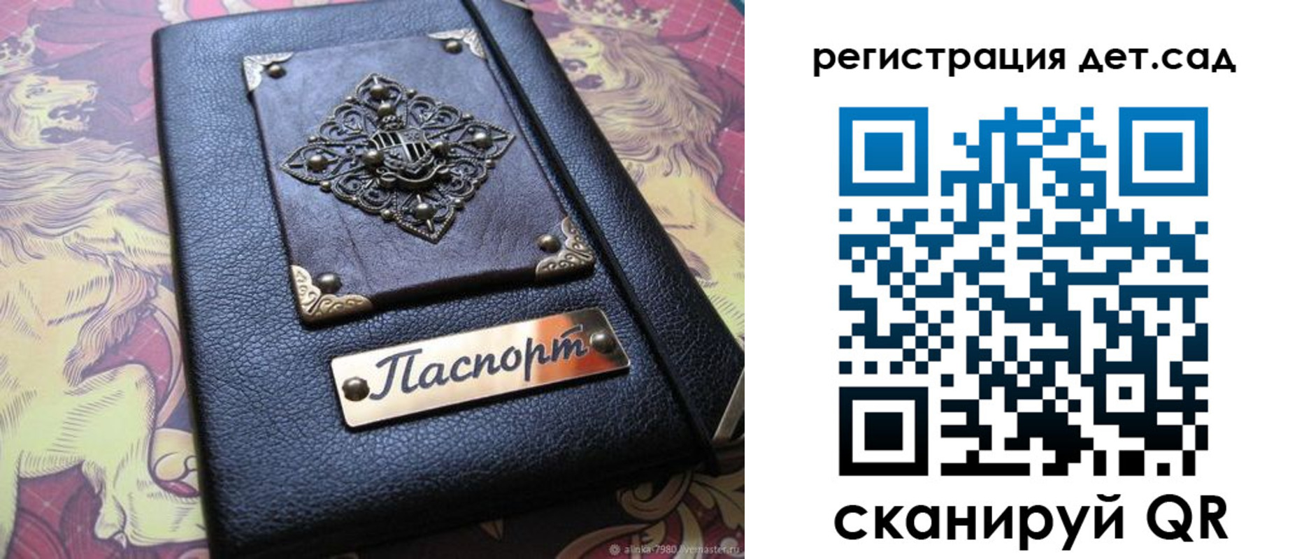 прописка для кредита в Александровске-Сахалинском