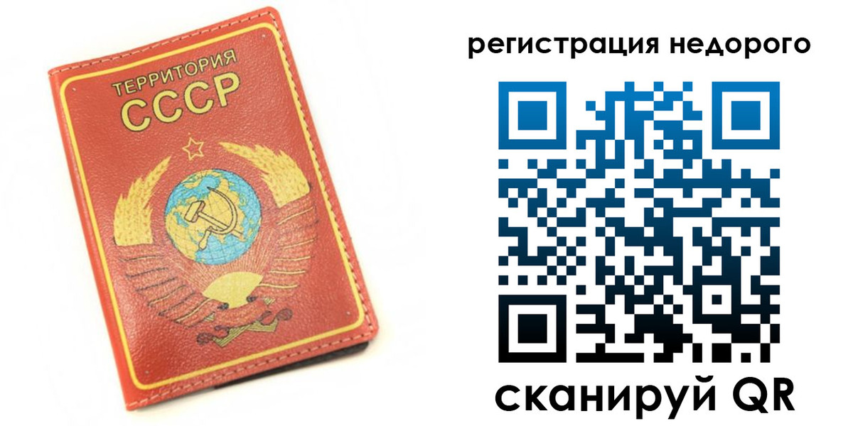 прописка для работы в Александровске-Сахалинском