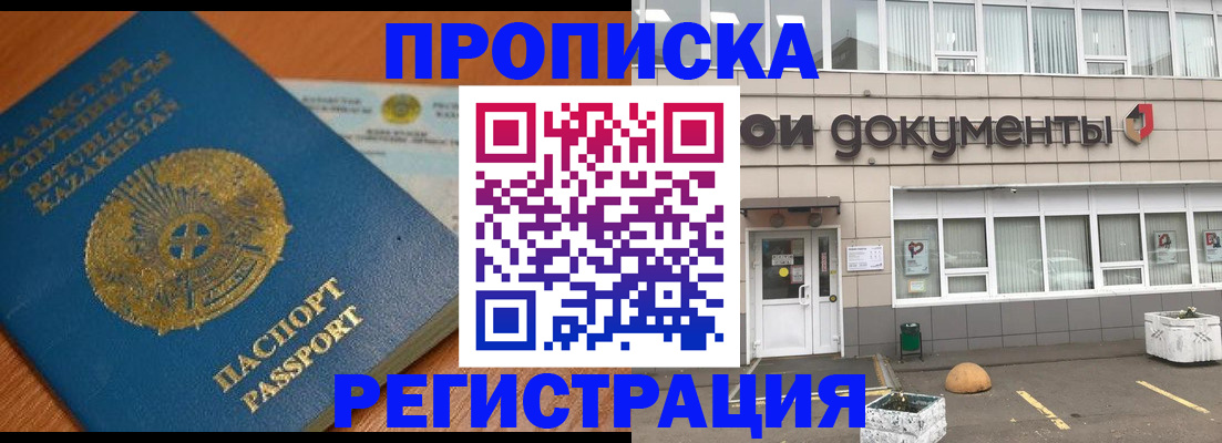форма 3 в Александровске-Сахалинском