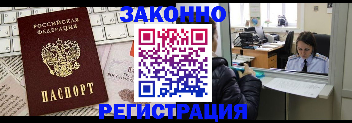 регистрация для школы в Александровске-Сахалинском